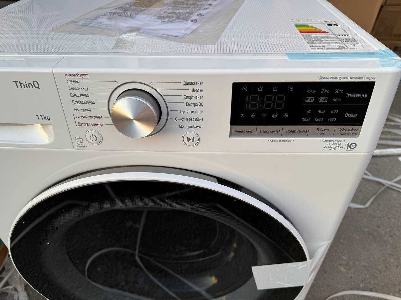 Стиральная машина LG 11 кг TW4V5ES0W Inverter AI DD Steam ThinQ