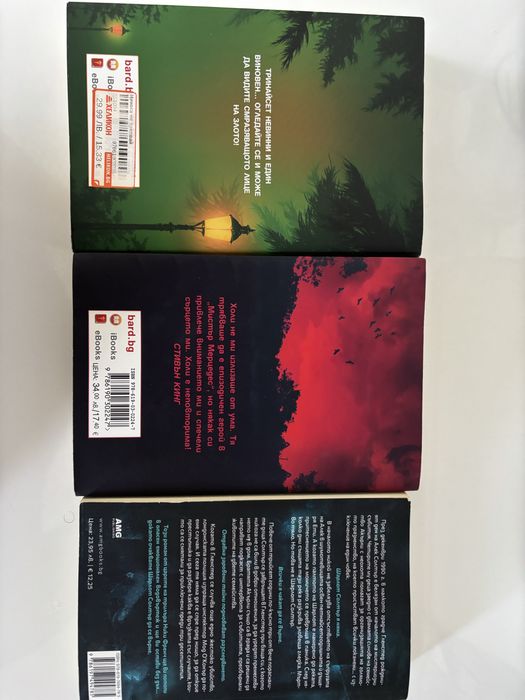 Книги - бестселъри и други