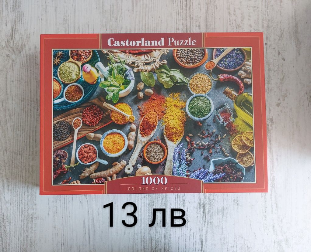 Пъзели 1000, 2000, 500 части