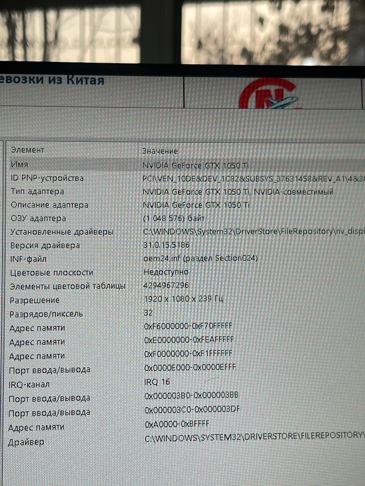 Продаю компьютер, процессор плюс монитор