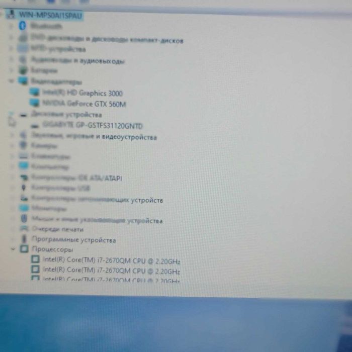 Toshiba Qosmio x770 I7 4/8 Ram 16 Gb