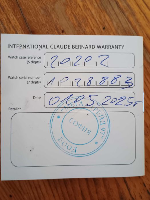 Часовник Claude Bernard с гаранция