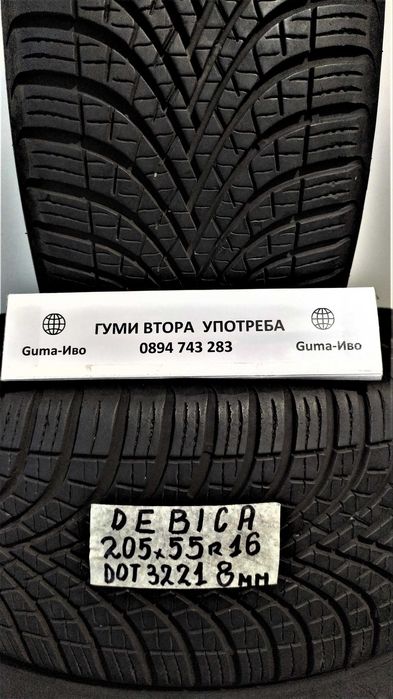 16 цола ВСЕСЕЗОННИ - ЗИМНИ ГУМИ 205X55R16;205X60R16  --- 2