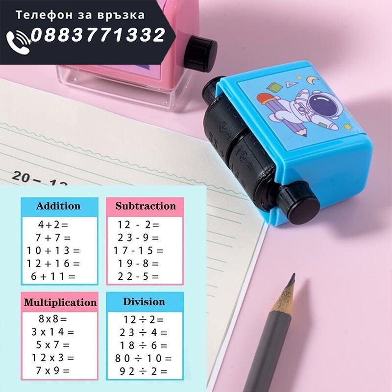 НЕМСКИ Учебен ролков печат по математика – MathPrint + ЛЕД ФЕНЕР