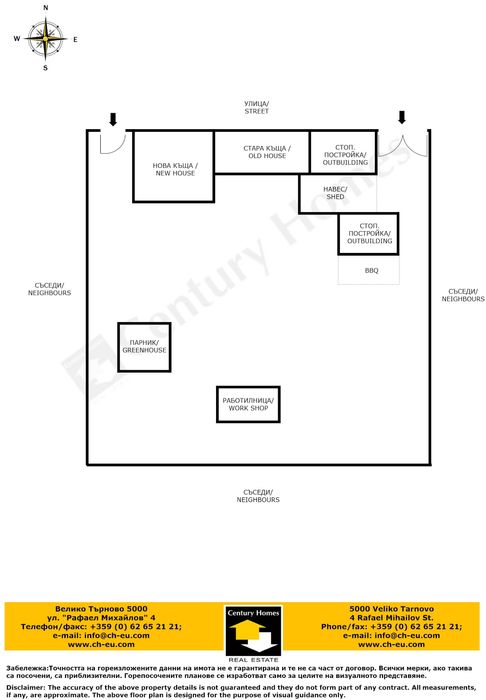 Продава се Къща в с. Янтра, Област Габрово - 146 кв.м за 1020 €/кв.м - Снимка #23
