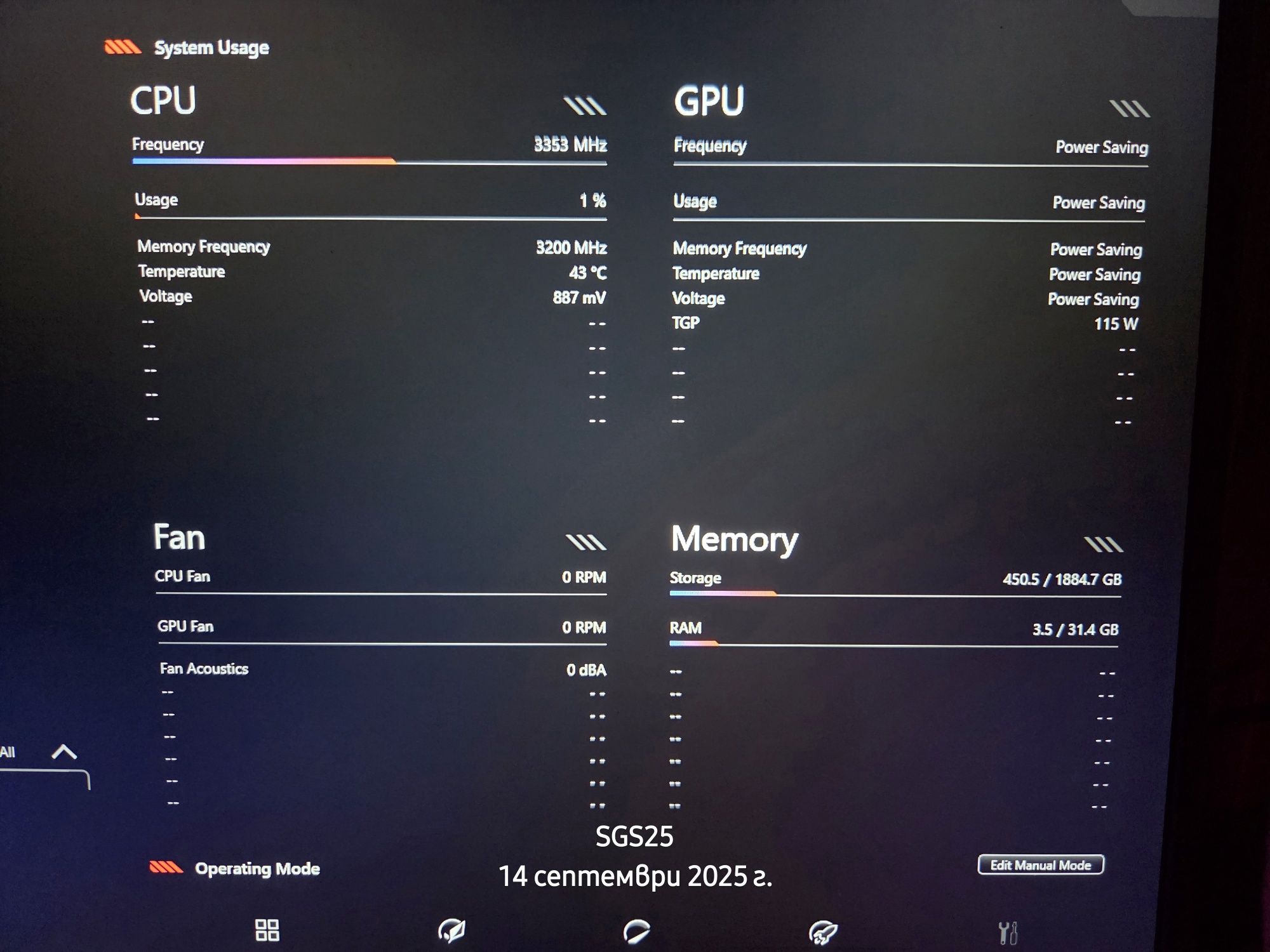 Лаптоп Asus Rog Strix G713QR