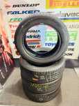 215/55 R18 95H - Continental Conti Premium Contact 2 Oferta