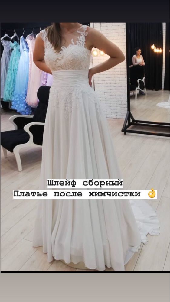 Платье Dream dress