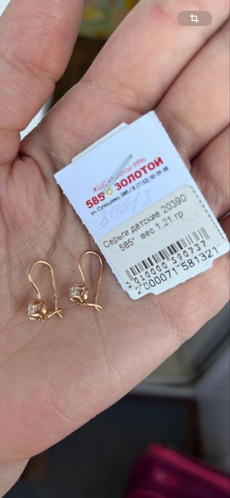Новые детские золотые серьги