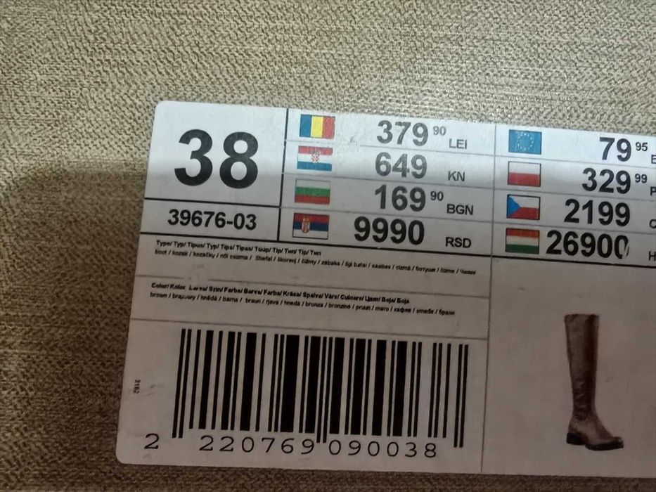 Продавам дамски ботуши!