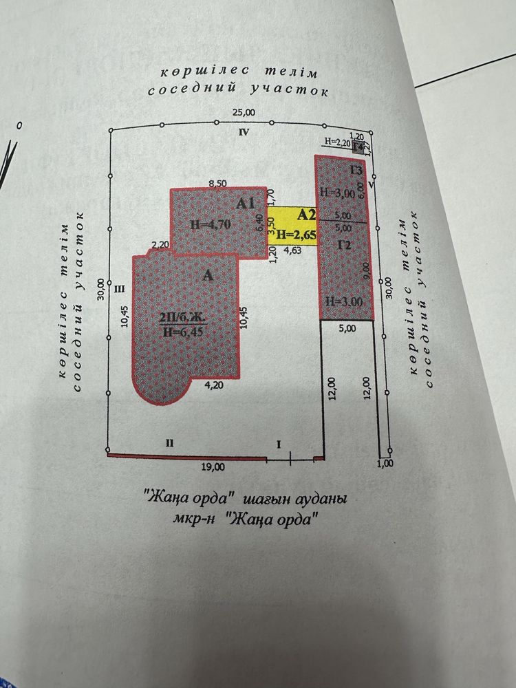 Продам коттедж в9 микр-не