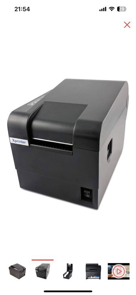 Продам термопринтер Xprinter XP-235B