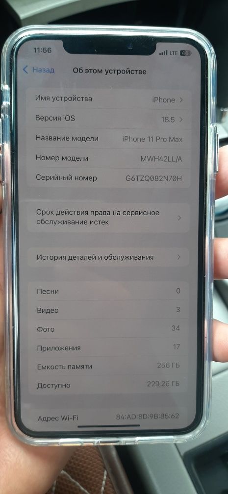 iPhone 11 pro max
