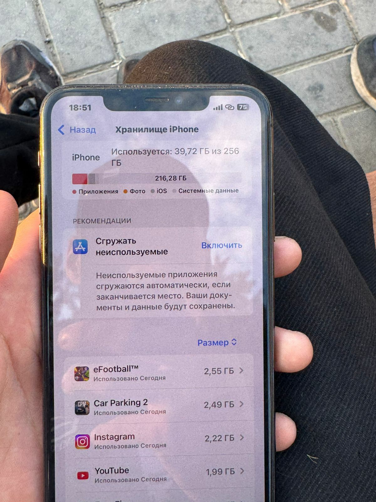 Iphone 11 pro max