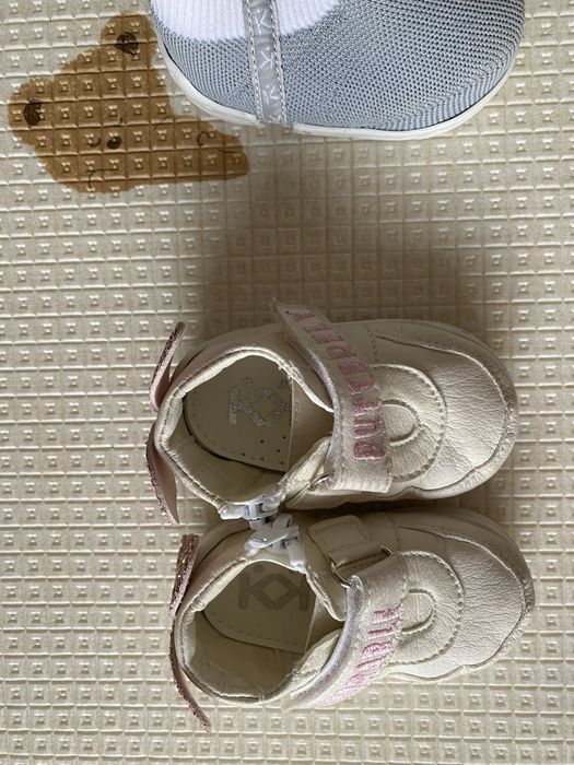 Буйки и пантофки 15/16; 16/17