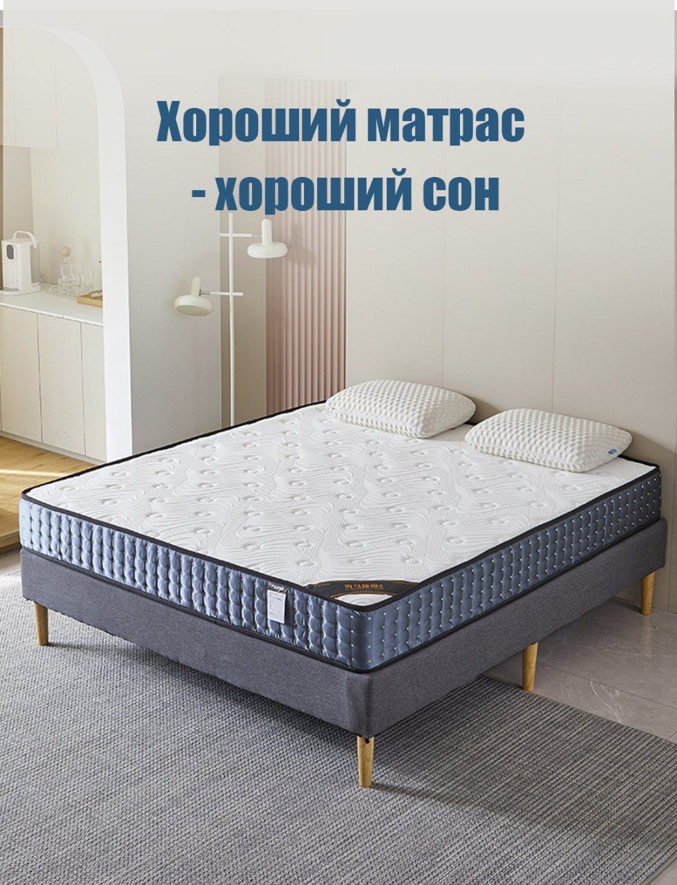 Матрасы Премиум класса оптом и в розницу