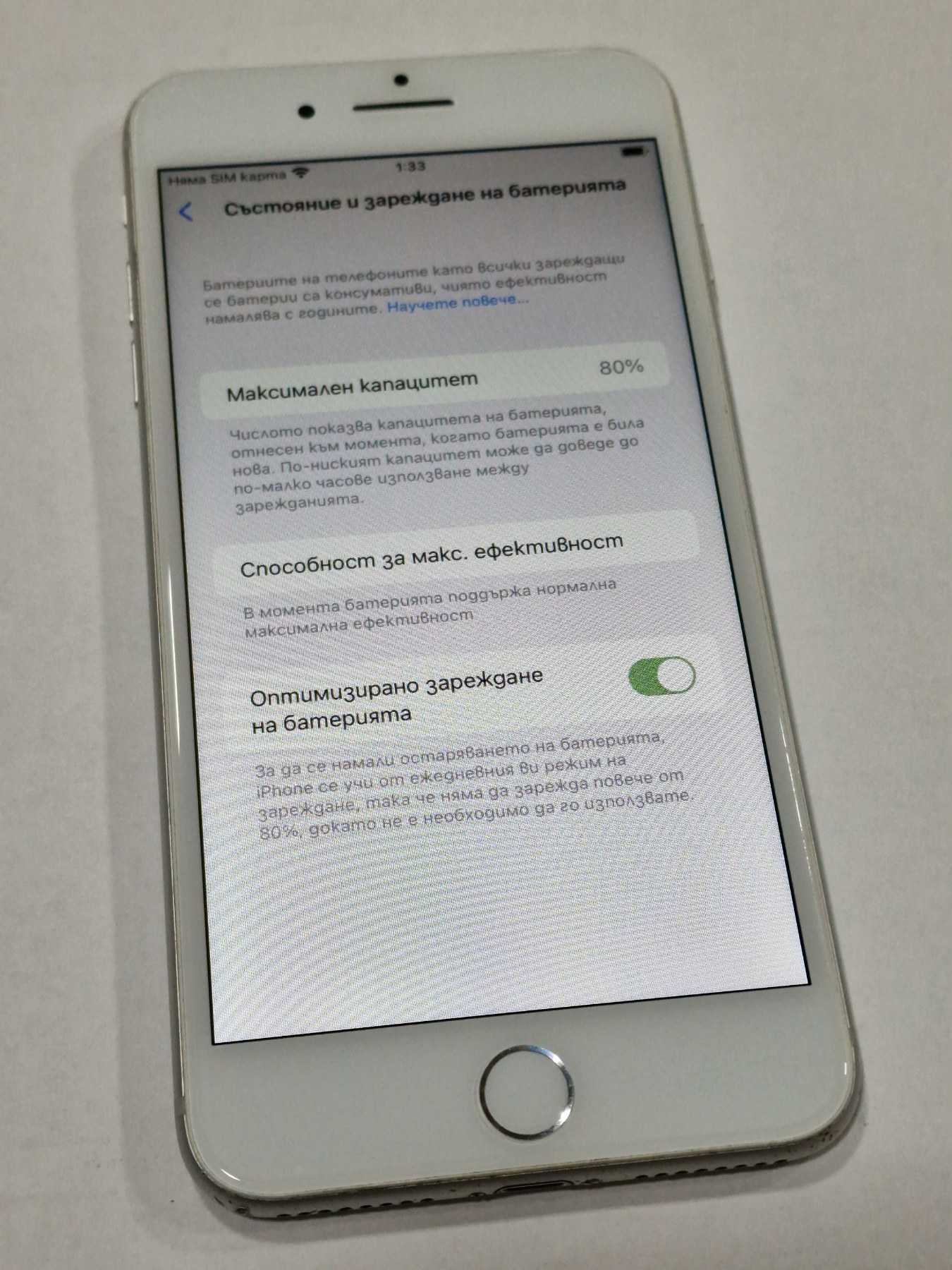 Apple iPhone 8 Plus 64GB