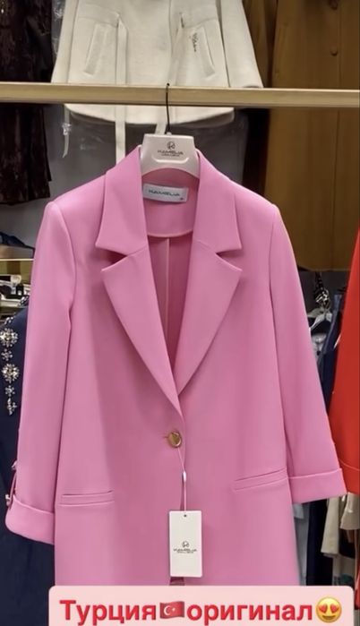 Турецкий костюм