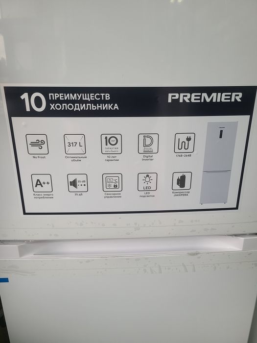 Холодильник Premier 317 BFNF