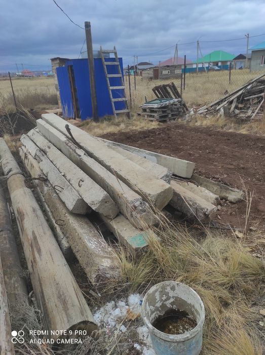 Продаются пасынки 4,40 метра.