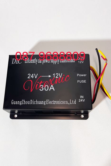 Конвертор преобразувател на напрежение от 24V на 12V 5А/10А/20А/30А
