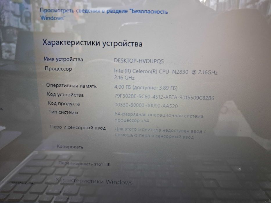 Noutbuk Acer aspire E5  4/500 gb