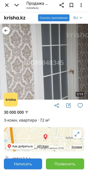 Танхаусы в чистовой отделке