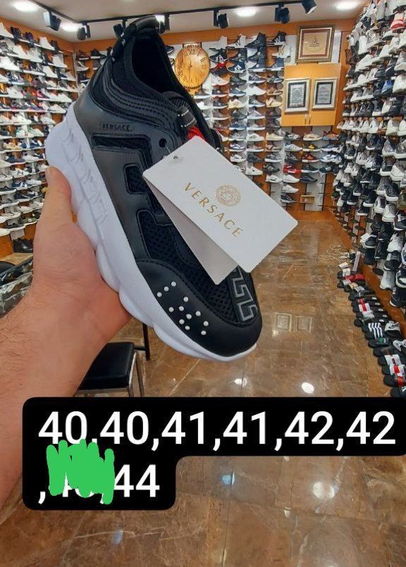 Adidași la oferta