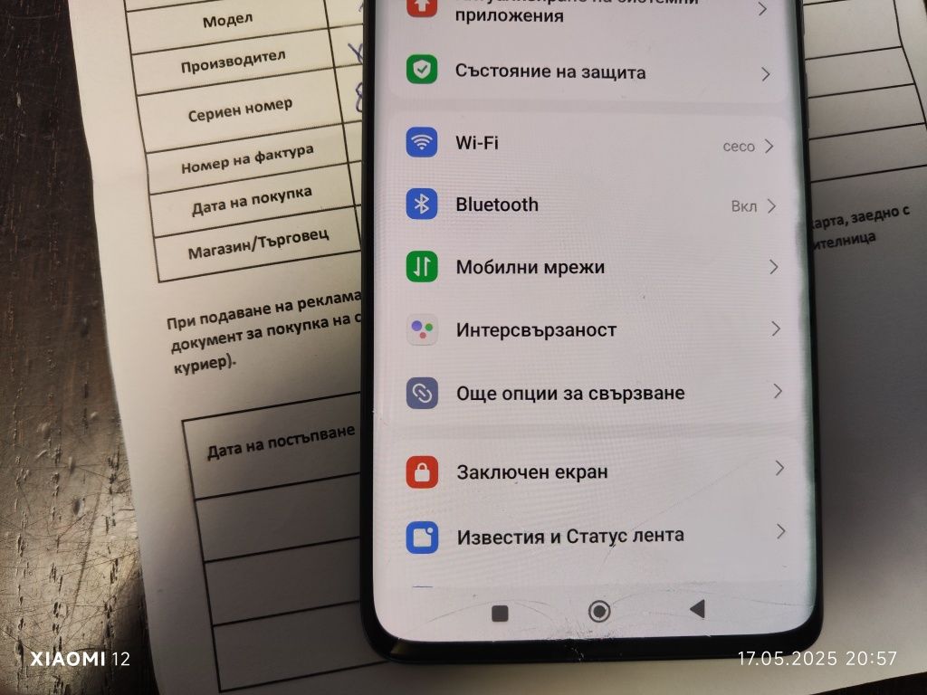 Xiaomi 13 lite 8/256 blue пукнат