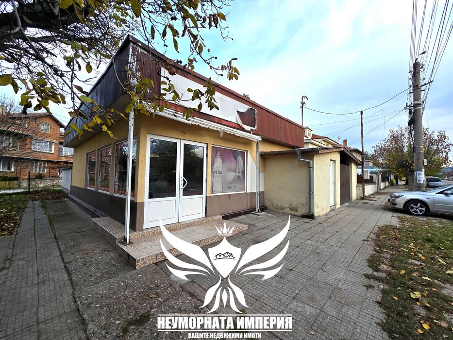 Под наем 85кв помещение с двор за офис студио кабинет в село Крумово