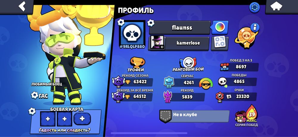 Продам или обменяю на …