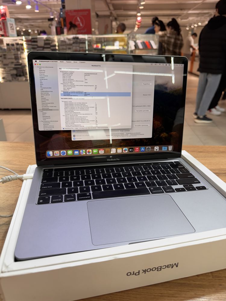 MacBook Pro М1 2021