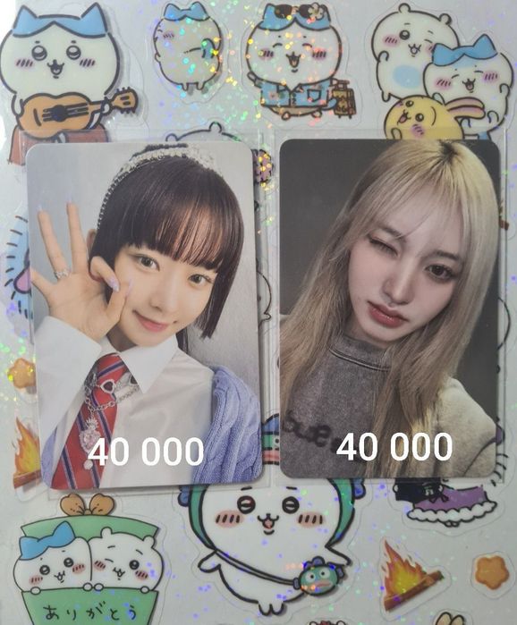 rasmiy k pop kartalari | официальные кпоп карты