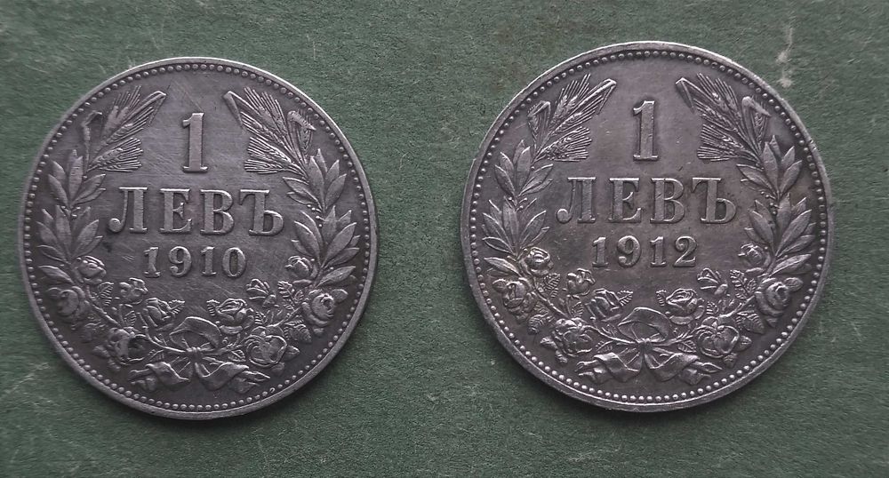 Монети Фердинанд