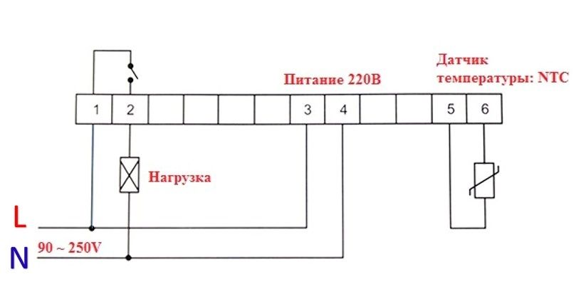 Терморегулятор MH1210W 220V инкубатор брудер холодильник теплица