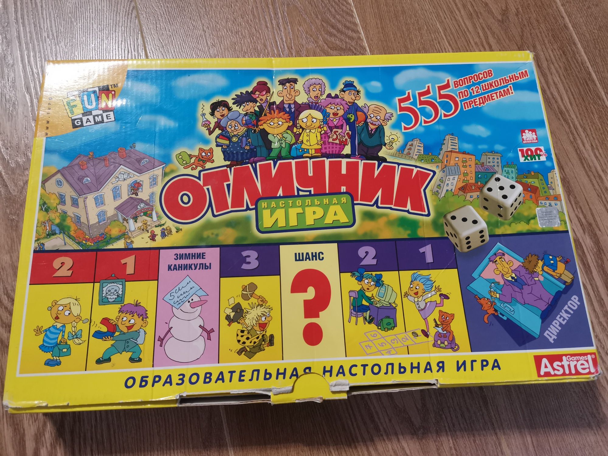 Продам настольные игры