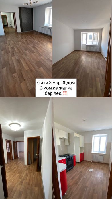 сдам 2-х комнатную квартиру Сити2
