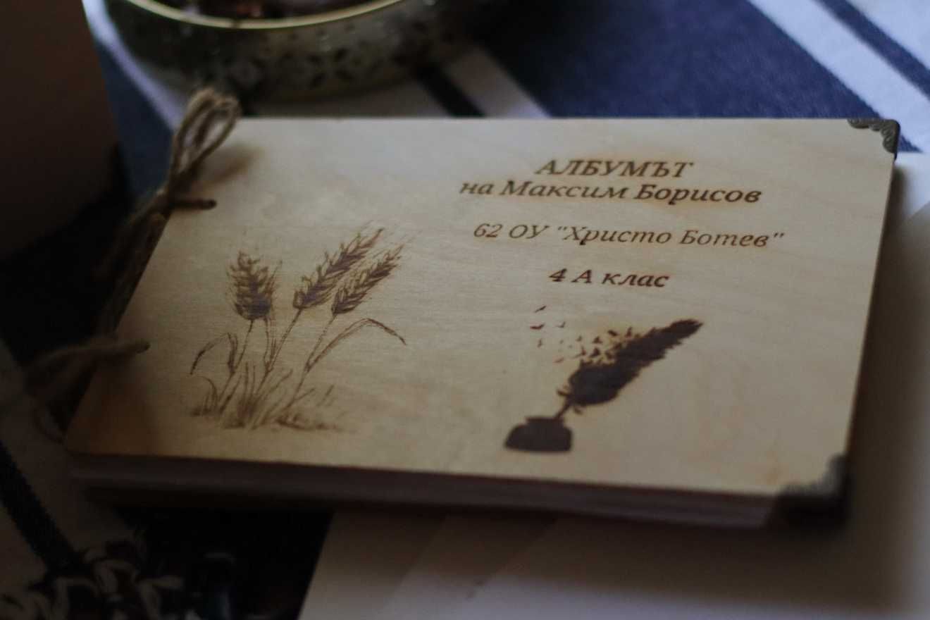 Изработка на Крафт албуми