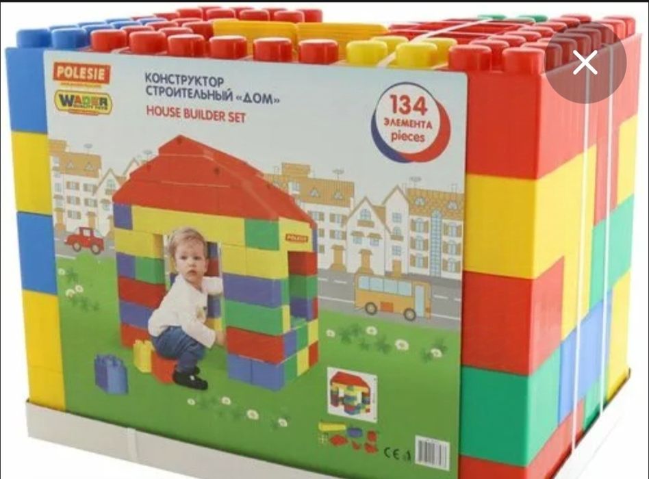 Срочно продам большой конструктор!