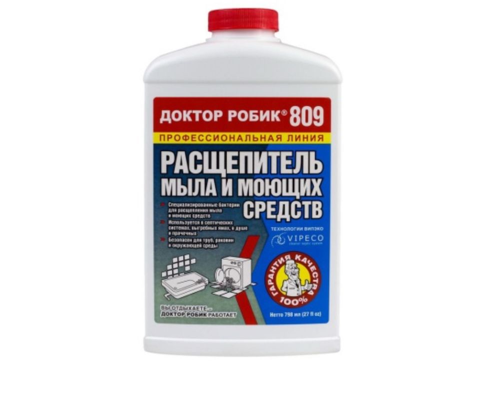 Доктор Робик №809 расщепитель мыла и моющих средств!