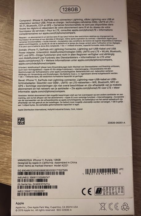 Iphone 11 128 GB /лилав/