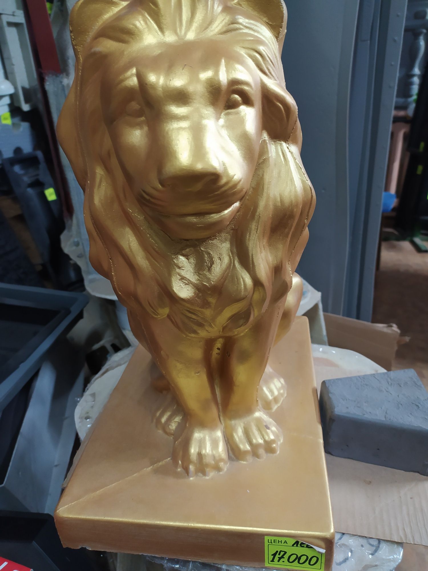 Статуя льва золотой