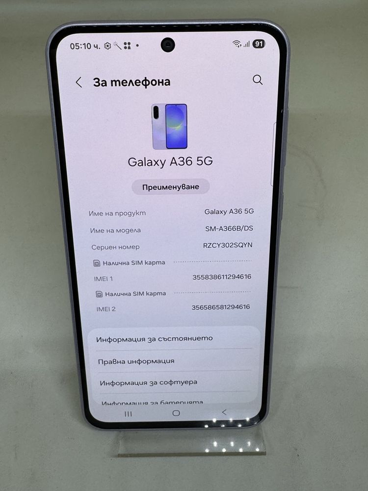 Samsung Galaxy A36 Awesome Lavender 128GB 6Ram