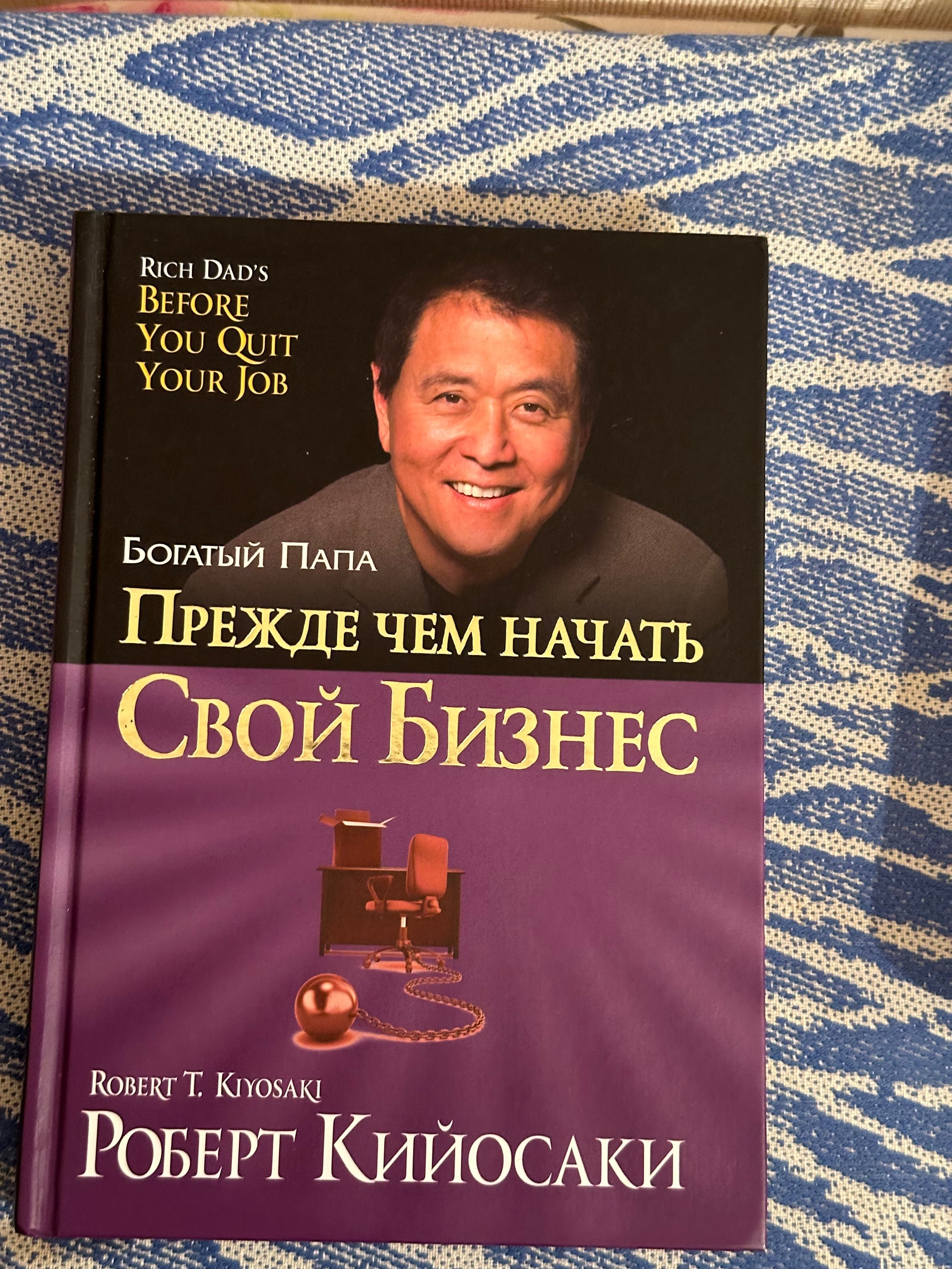 Продам новые книги