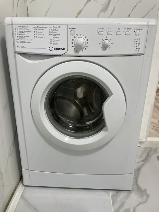 Стиральная машина