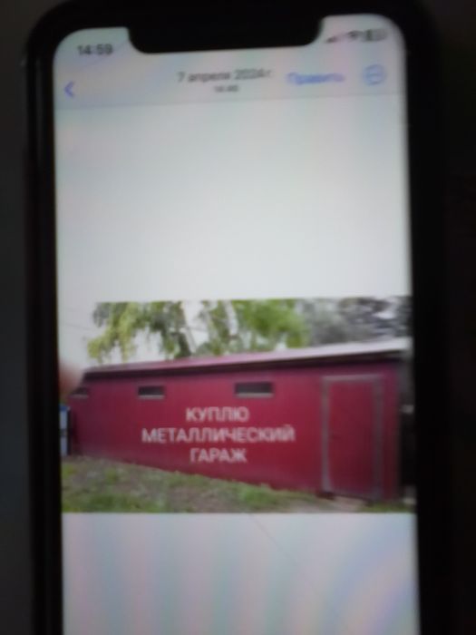 Продам гараж или контейнер.