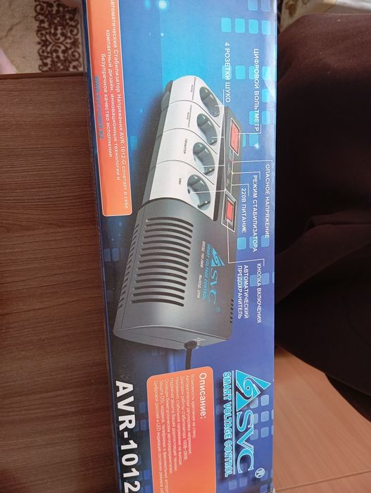 Продам стабилизатор