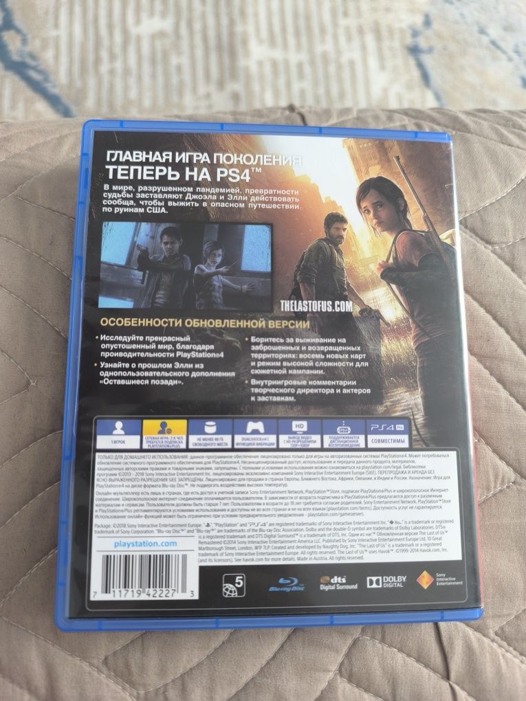 The last of us 1 и 2 часть Ps4 диск бу