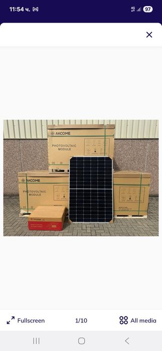 Соларни панели, Фотоволтаочни