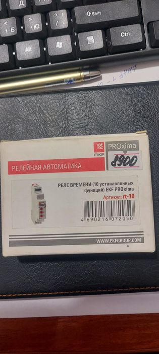 Реле времени EKF PROxima